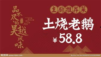 今日菜价爆料图片大全大图,今日菜价爆料图片大图解析